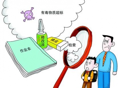 家长选购应以安全、实用为主 文具品种五花八门、造型花样百出
