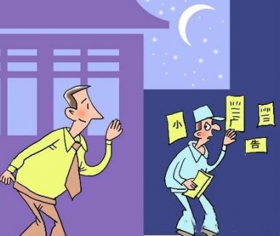 张贴小广告被抓 竟不知自己违法
