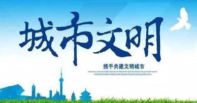 保安镇强化措施扎实推进文明创建工作