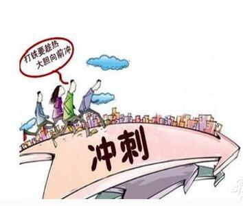金湖:“六项措施”全力冲刺文明城市创建