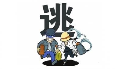 两网上逃犯落入法网
