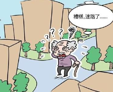 九旬独居老人访干女儿迷路 民警呼吁：多给孤寡老人一些关爱