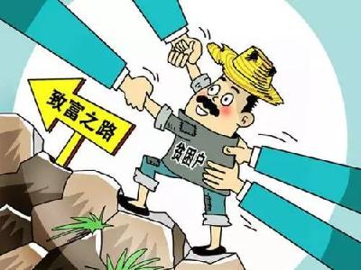 1000万元建立贷款风险补偿金，1000元奖励自主创业对象 “一贷一奖”鼓励贫困户发展生产