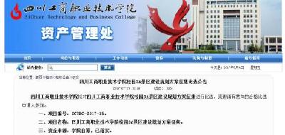 聚焦“爆满”的暑期高校游：不是景区胜似景区