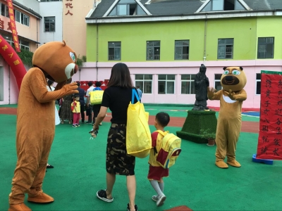 开学啦！