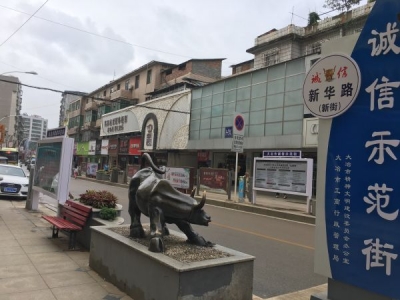 胜利社区：文明在细微处绽放精彩