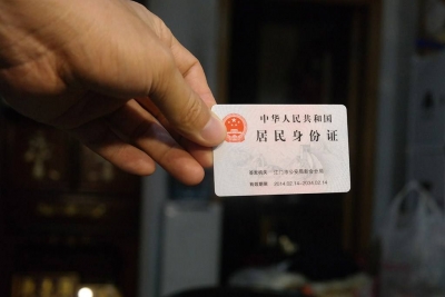 @所有人：大消息！身份证将迎来大变革！