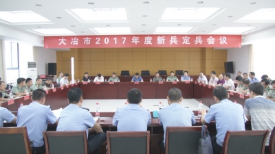 我市今年预定313名新兵
