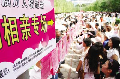 新相亲时代：7分的人认为自己8分，想找9分