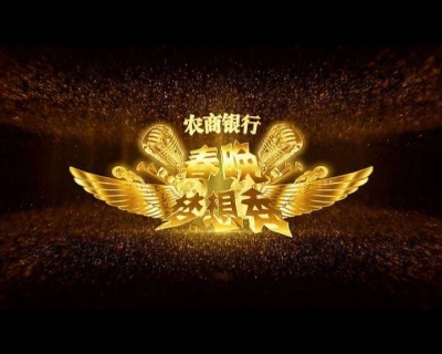 云上大冶现场直播丨谁将获得第一张春晚入场券