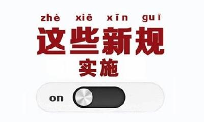 全国驾考新标准来了！看湖北省公安交管局解读