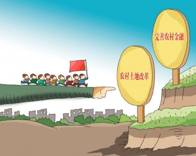 激活沉睡资产“土”变“金”--大冶市农村土地承包经营权抵押贷款试点观察