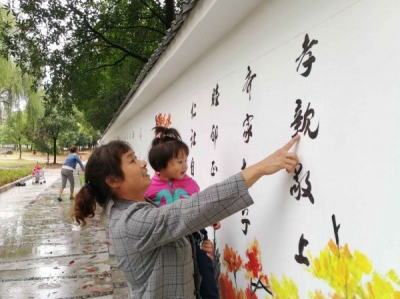 百米文化墙“绘”家规