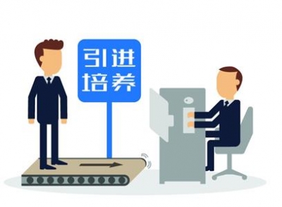 聚天下英才 圆复兴之梦——党的十八大以来人才工作创新发展纪实