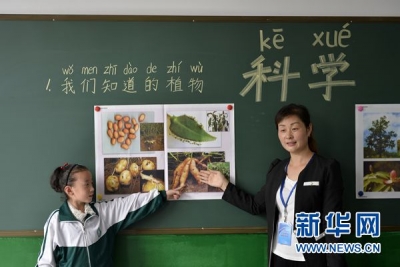 新教材 新政策 新课表——关注开学季三大新变化