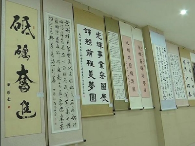 翰墨丹青颂党恩   同心喜迎十九大