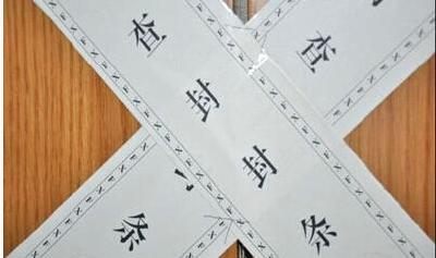 大冶消防联合多部门依法查封一黑加油站