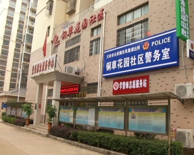 铜草花园社区：坚持创建惠民为民   提升居民生活幸福感