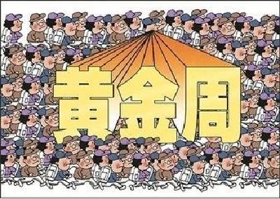 黄金周湖北推6条赏秋线路 旅游投诉求助可拨打电话12301
