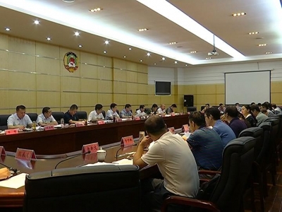 李修武主持召开市委常委（扩大）会议