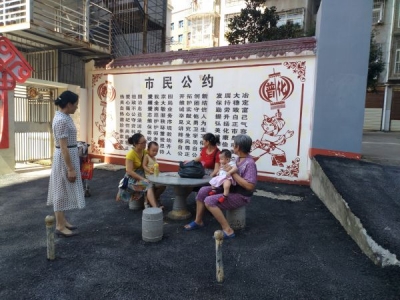 建设社区：软硬兼施 老社区换发新活力