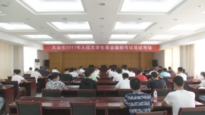 带着编制进军营 大冶市大学生参军入伍成热潮