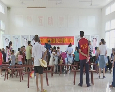 义诊进乡村 健康送村民