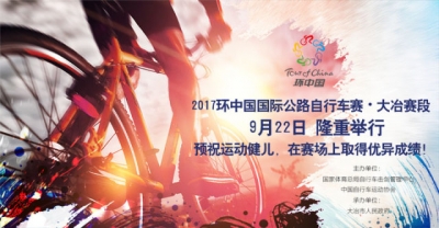 注意！环中赛这些公交客运路线将会临时调整