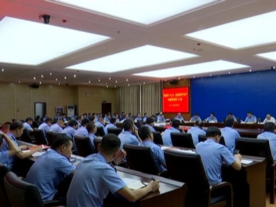 市公安局召开“迎接十九大 忠诚保平安”专题党委扩大会议