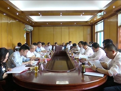 李修武主持召开市委常委会议