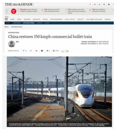 国际FUN：“复兴号”启程！中国速度再次“圈粉”世界