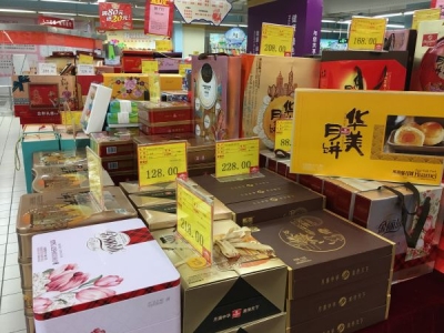 中秋节将至 月饼营销战硝烟四起