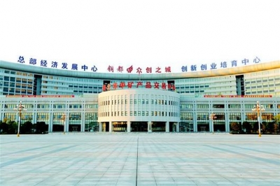 图文：得天下英才而用之