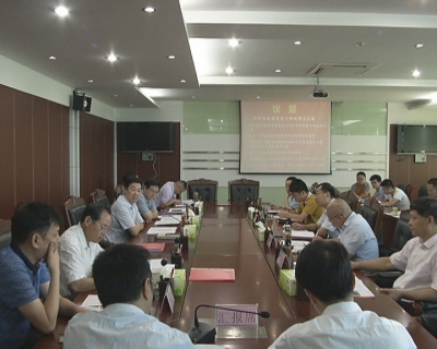 李修武主持召开市委常委会议