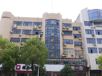 中建三局专家组来冶考察城建集团省优工程