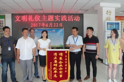 项目办：情系企业办实事 提振信心强服务