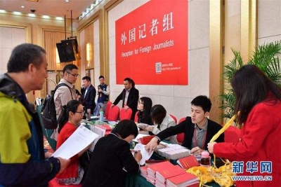多国媒体积极评价中共领导成就 关注即将召开的中共十九大