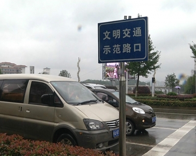 系列报道《城市创建进行时》创新处罚方式 助力文明创建