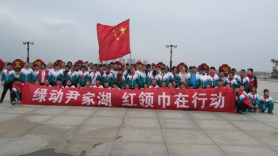 文明新风沐泽桃李之园