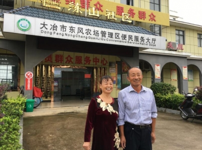 “最美家庭”吴丰富一家：用行动演绎最美家风，传承中华文明之美