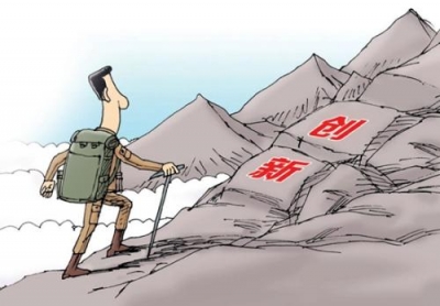 实践创新不忘初心 ——从十八大到十九大②