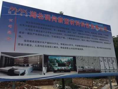 茗山：产业转型东风引“候鸟归巢”