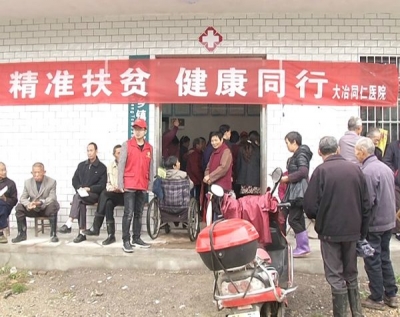 系列报道《精准扶贫在一线》精准扶贫做实事 上门体检暖人心