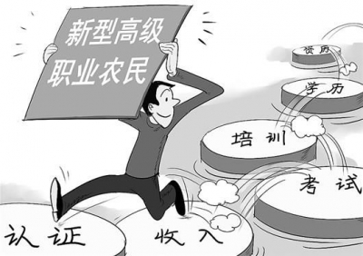 我市举行新型职业农民培训 部分水产养殖户集中“充电”