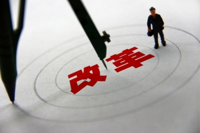 大冶市梳理“一次办好”事项清单 全力推进“放管服”改革