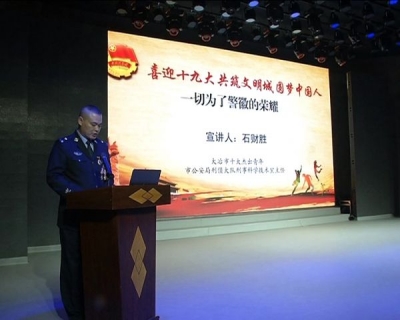 系列报道《喜迎十九大》“喜迎十九大 共筑文明城 圆梦中国人”首场百姓宣讲活动正式开讲