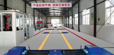 我市暂停机动车综合性能检测业务 未检测车辆可到周边地市具备检测资质的机构检测