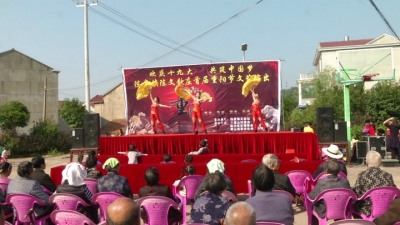 《喜迎十九大》举办文艺汇演 弘扬传统美德  