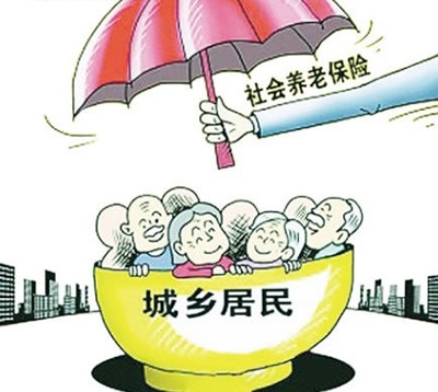 我市再次上调城乡居民基本养老保险基础养老金标准
