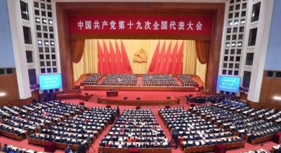 十九大受权发布：各民主党派中央、全国工商联分别发来贺信热烈祝贺中共十九大胜利召开